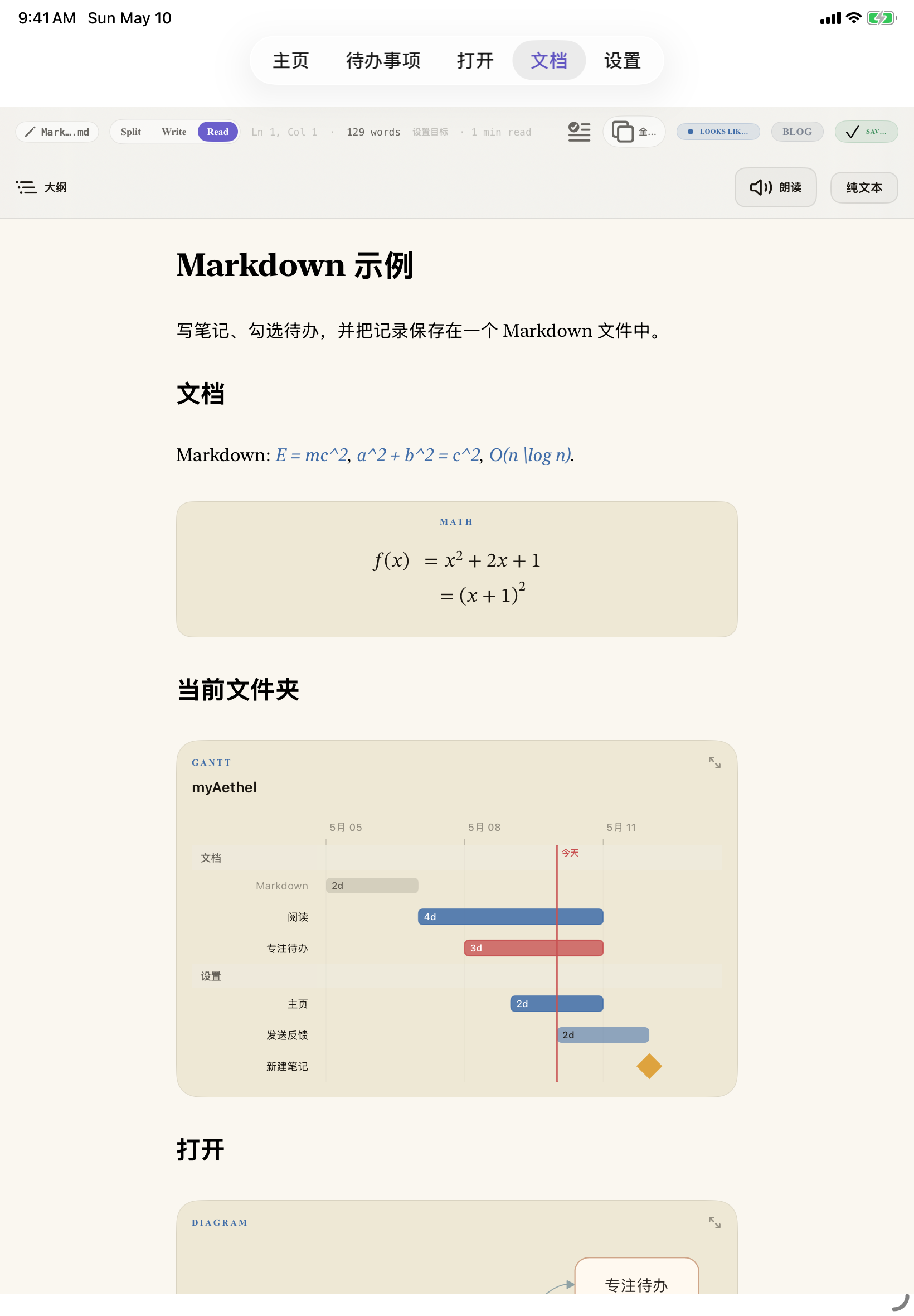 简体中文（中国） iPad editor